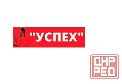 Ремонт, реставрация обуви, изготовление ключей в Луганске Луганск - изображение 1