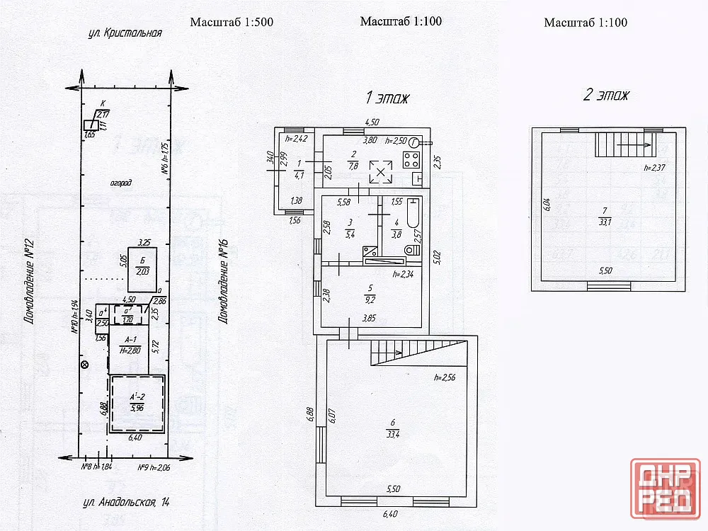 2-х эт. 3 ком. дом 90 м², в центре Донецка, район Маяка, 20 больницы Донецк - изображение 12