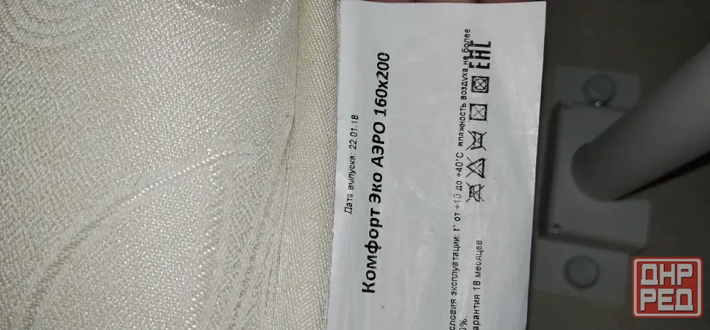 Продам матрас 160 на 200 высота 23 см. Донецк - изображение 1