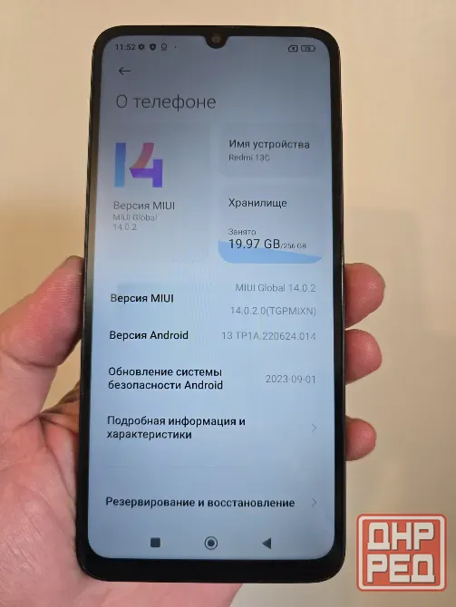 Redmi 13C. 8/256. 2 Sim. Донецк - изображение 6