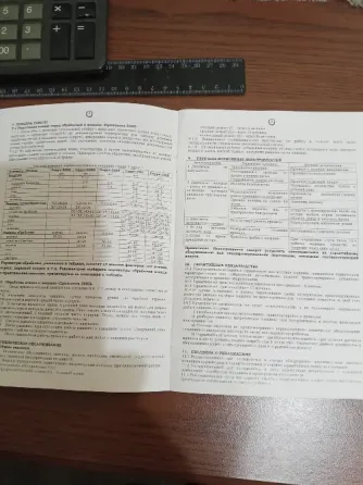 Перо съёмная машинка Донецк