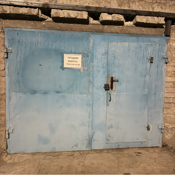 Ворота Донецк