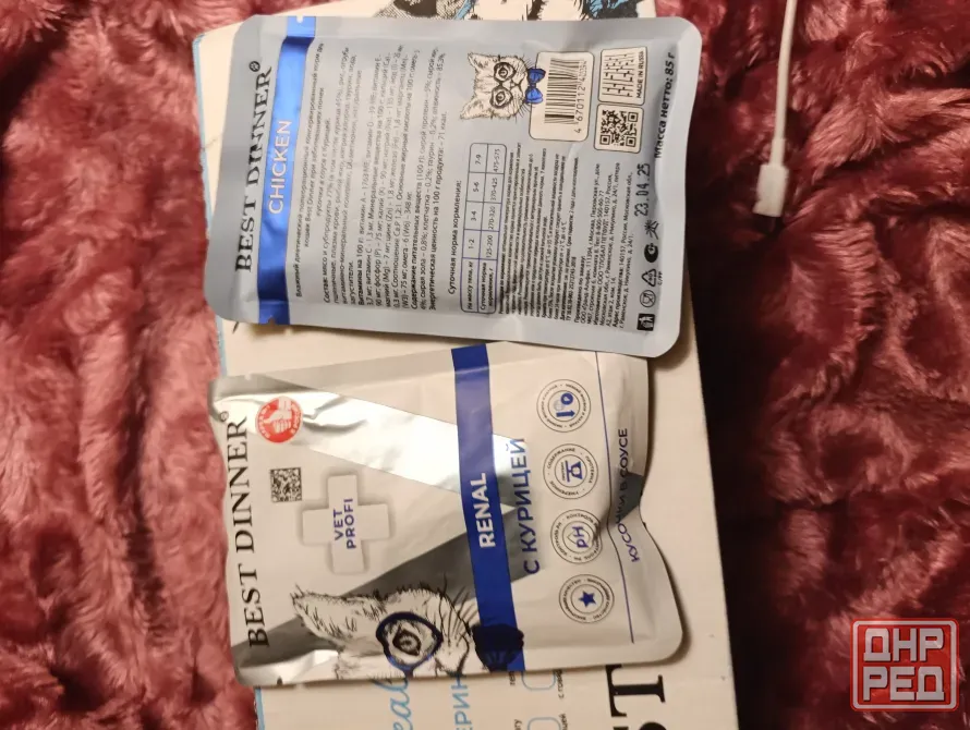 Продам корм vet profi renal. Ветеринарная диета Донецк - изображение 2