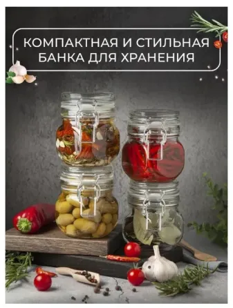 Баночки для специй 350 мл 4 шт Донецк