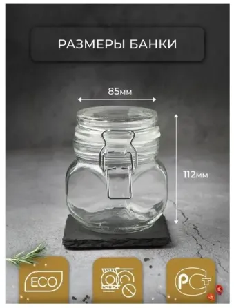 Баночки для специй 350 мл 4 шт Донецк