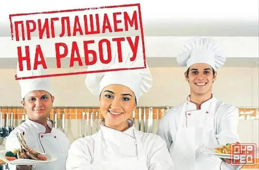 Работа в кафе Донецк - изображение 1