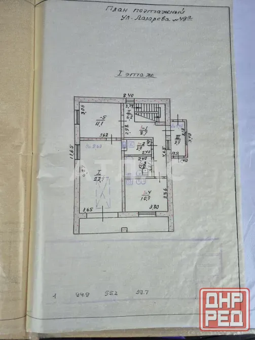Дом, 94,4м², участок 7,12 сот., арт. 145375462 Мариуполь - изображение 5