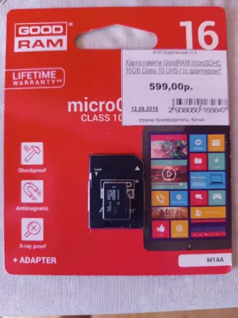 Карта памяти micro SDHC 16Gb GoodRam, новая Донецк