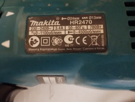 Перфоратор makita hr2470 Донецк
