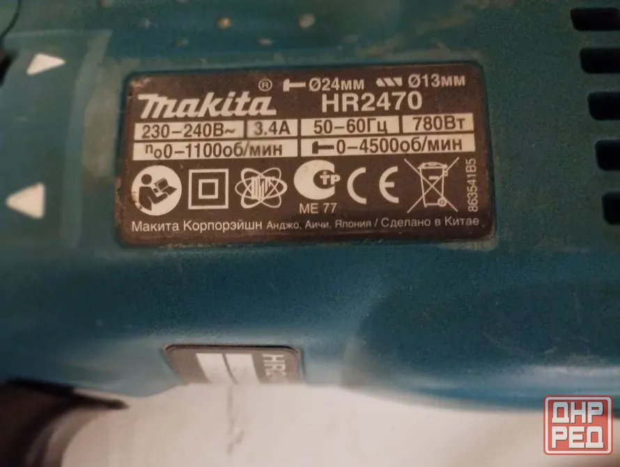 Перфоратор makita hr2470 Донецк - изображение 4