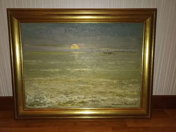Продаётся Донецк