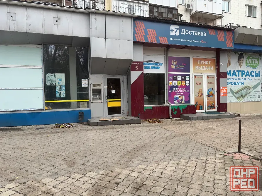 Продажа помещения. Донецк - изображение 1