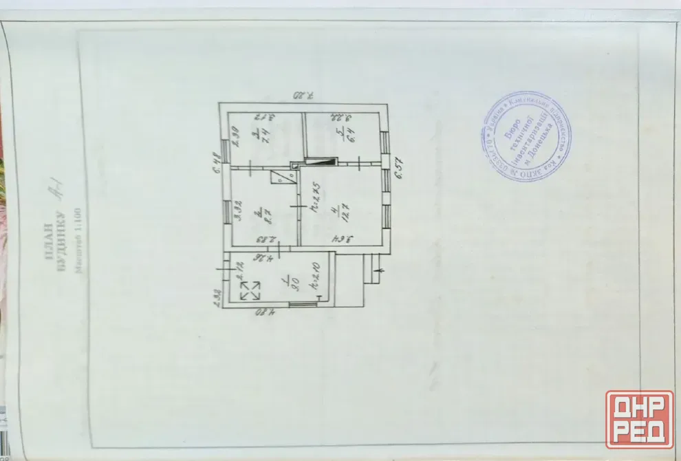 Продам дом Автоваз. Донецк - изображение 3