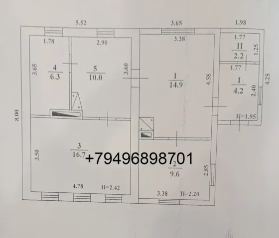 Продам дом (коробка) с приватизированной землей. Донецк
