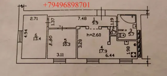 Продам 3х Пролетарский исполком. Донецк