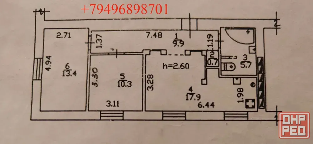 Продам 3х Пролетарский исполком. Донецк - изображение 3