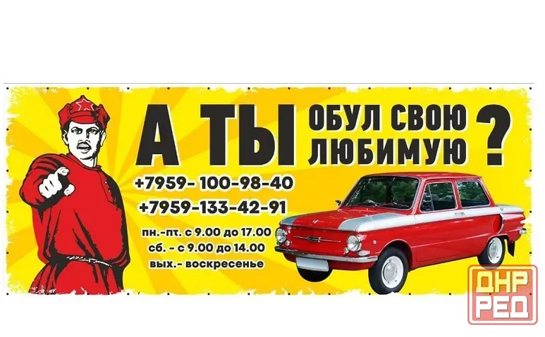 Шины в Луганске Луганск - изображение 1