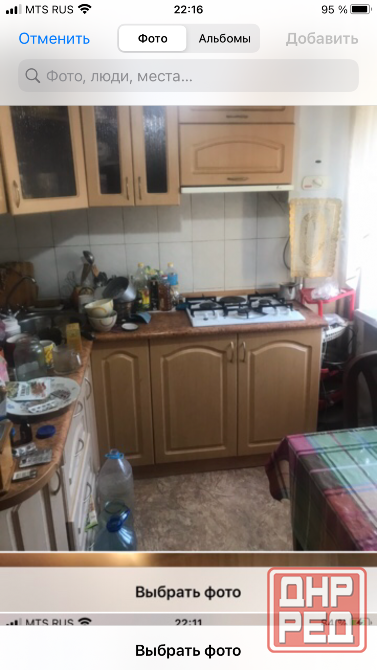 Продам 2ком Площадь Свободы 3/5 с мебелью и техникой в хорошем состоянии Донецк - изображение 5