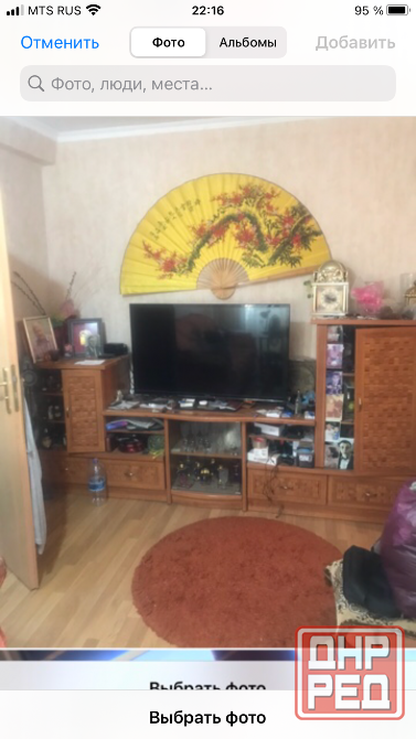 Продам 2ком Площадь Свободы 3/5 с мебелью и техникой в хорошем состоянии Донецк - изображение 1