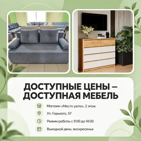 Создам баннер, прайслист, презентацию (услуги дизайна) Донецк