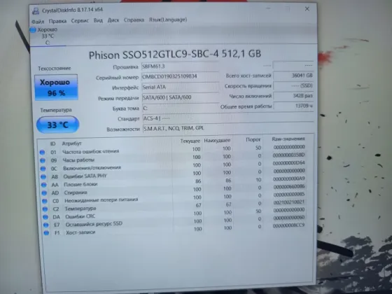 Xiaomi 171502/15,6/Intel Core i5-8300H/SSD M2-512 Гб/12 Гб DDR4/GTX 1060/42 999 Донецк