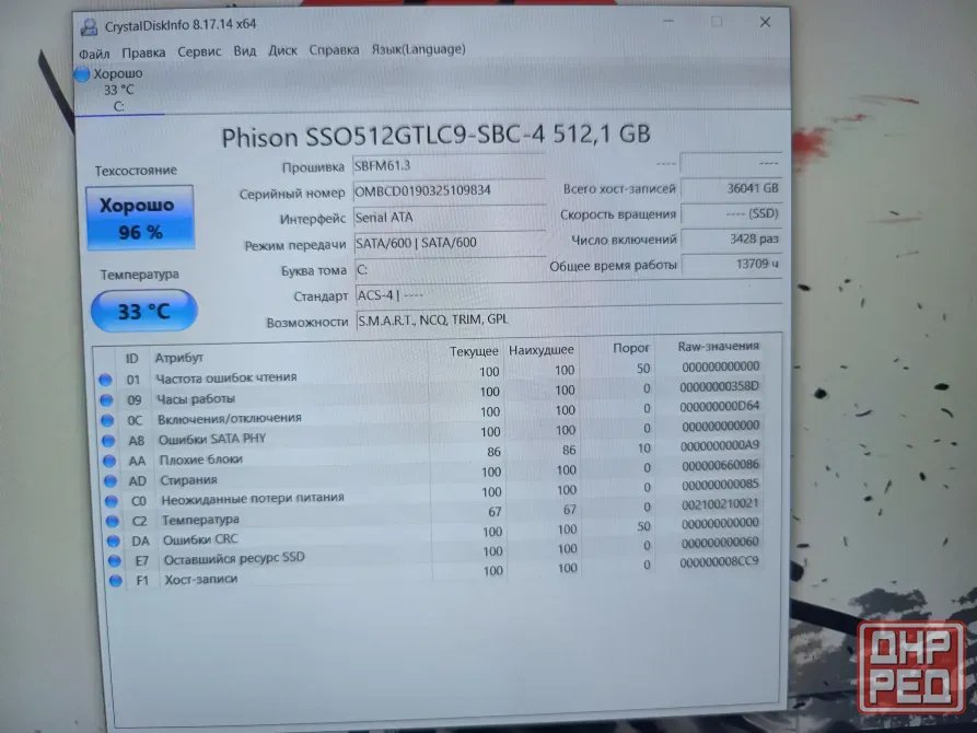 Xiaomi 171502/15,6/Intel Core i5-8300H/SSD M2-512 Гб/12 Гб DDR4/GTX 1060/42 999 Донецк - изображение 5