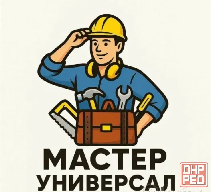 Требуются разнорабочие,универсалы, и работники всех специальностей. Донецк - изображение 1