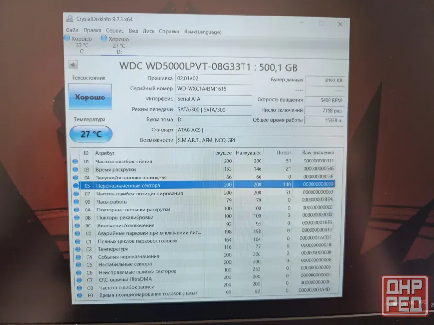 Acer Nitro 5 AN515/15,6/Intel Core i5-8300H/SSD M2- 128 Гб+HDD- 500 Гб/8Гб DDR4/GTX 1050ti/34 999 Донецк - изображение 5