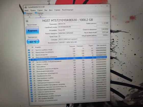 HP Omen 17-an013tx/17,3-120гц/Intel Core i7-7700HQ/16 Гб DDR4/SSD M2 NWMe-128 Гб+HDD на 1Тб/GTX 1060 Донецк