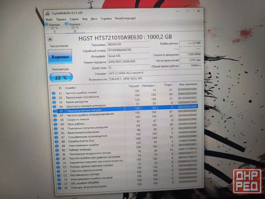 HP Omen 17-an013tx/17,3-120гц/Intel Core i7-7700HQ/16 Гб DDR4/SSD M2 NWMe-128 Гб+HDD на 1Тб/GTX 1060 Донецк - изображение 6