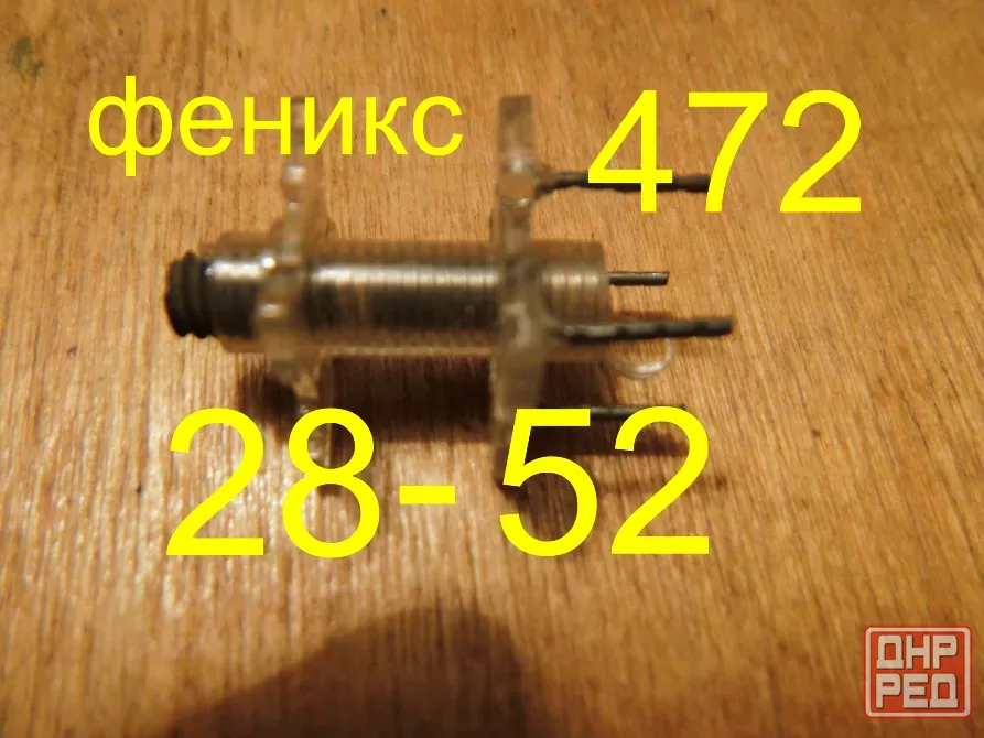 Радиодетали Макеевка - изображение 8