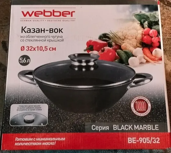 Казан Макеевка