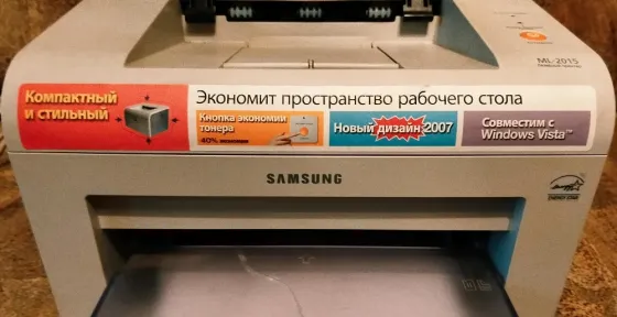 Принтер Макеевка