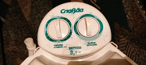 Стиральная машинка Макеевка
