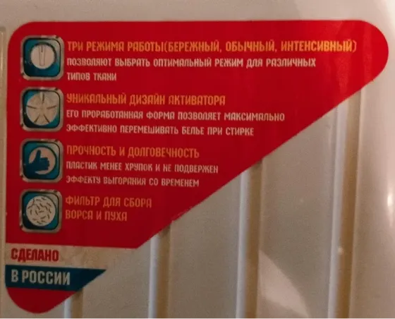 Стиральная машинка Макеевка
