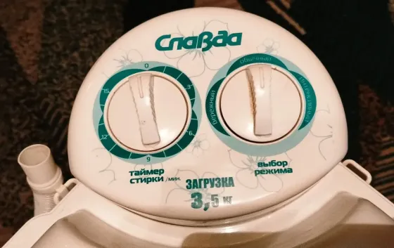 Стиральная машинка Макеевка