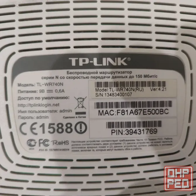 Роутер TpLink tl-wr740n(ru) ver 4.21 Донецк - изображение 3