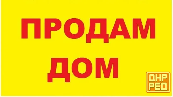 продается учаток 500тыс руб Комсомольское - изображение 1