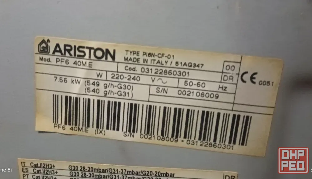 Продам электро духовку Ariston Донецк - изображение 2