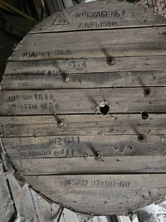 Продам кабель КВБбШв 7х4 - 1010м Донецк