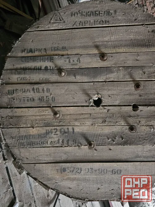 Продам кабель КВБбШв 7х4 - 1010м Донецк - изображение 5