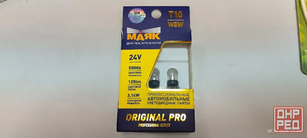 лампа Светодиод 24V T10 2SMD(2835) W2.1x9.5d WHITE (2шт.) 24T10-W/ORP12/2BL T10 W5W Донецк - изображение 1