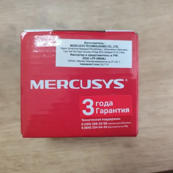 Свитч Mercusys MS105(EU) 5 портов 100 Мбит/с Донецк