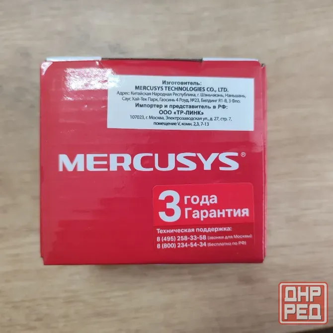 Свитч Mercusys MS105(EU) 5 портов 100 Мбит/с Донецк - изображение 4