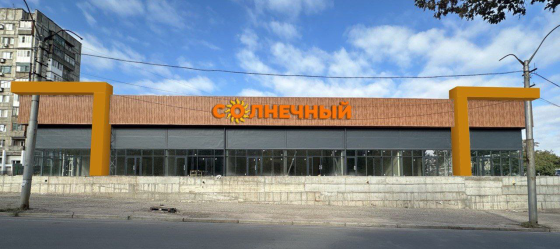 Сдаётся помещение/магазин в аренду Макеевка