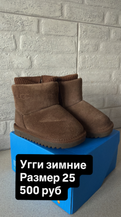 Обувь на мальчика осень, зима, новая и б/у Донецк
