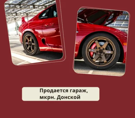 Продается гараж, ориентир мкрн. Донской Донецк