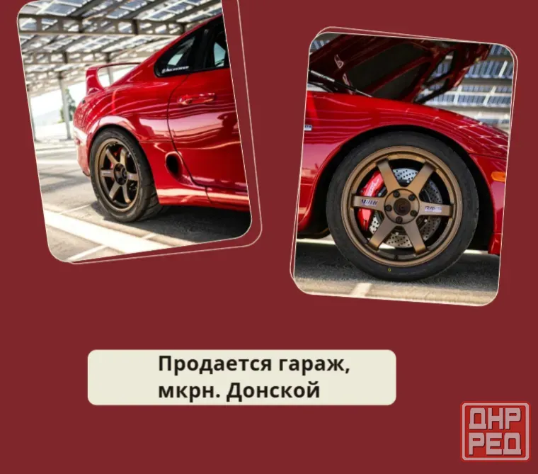 Продается гараж, ориентир мкрн. Донской Донецк - изображение 1