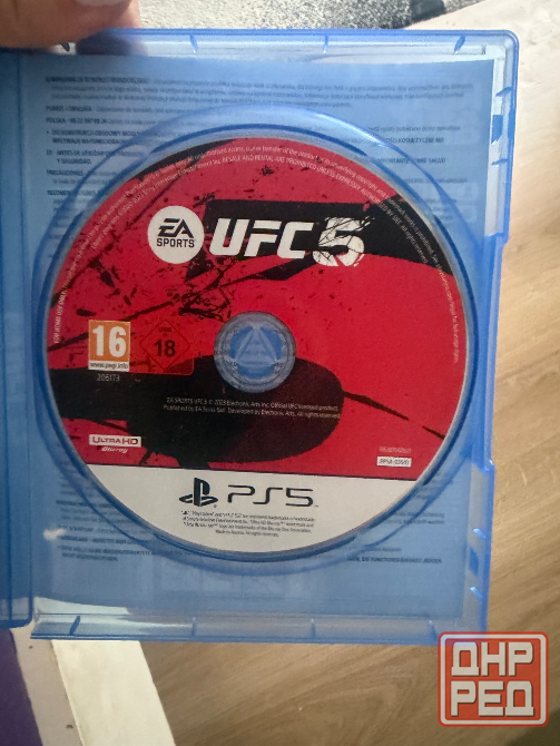 Диск UFC5 Донецк - изображение 2