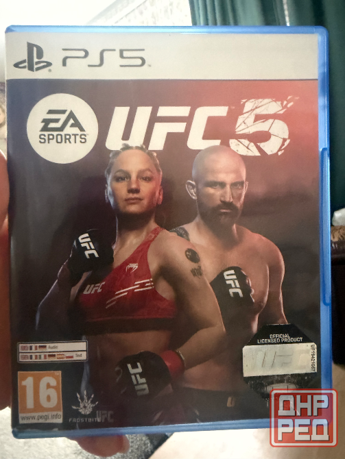 Диск UFC5 Донецк - изображение 1
